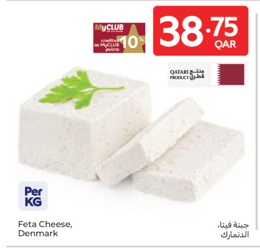 available at Carrefour in Qatar - Umm Salal