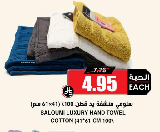available at أسواق النخبة in مملكة العربية السعودية, السعودية, سعودية - الخرج