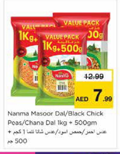 Peas available at Nesto Hypermarket in UAE - Dubai