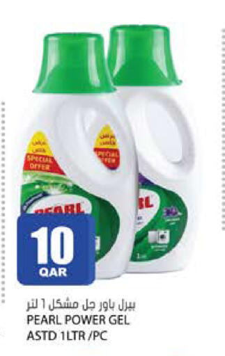 available at جراند هايبرماركت in قطر - الوكرة