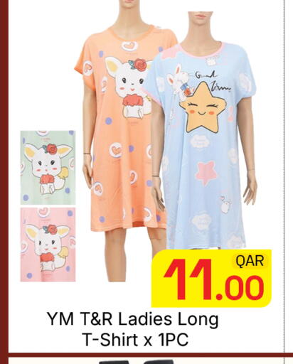 available at Majlis Hypermarket in Qatar - Doha