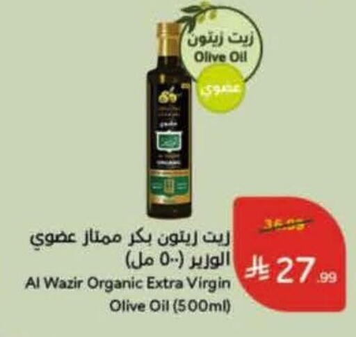 available at هايبر بنده in مملكة العربية السعودية, السعودية, سعودية - جدة