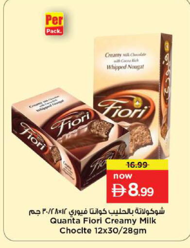 available at Nesto Hypermarket in UAE - Ras al Khaimah