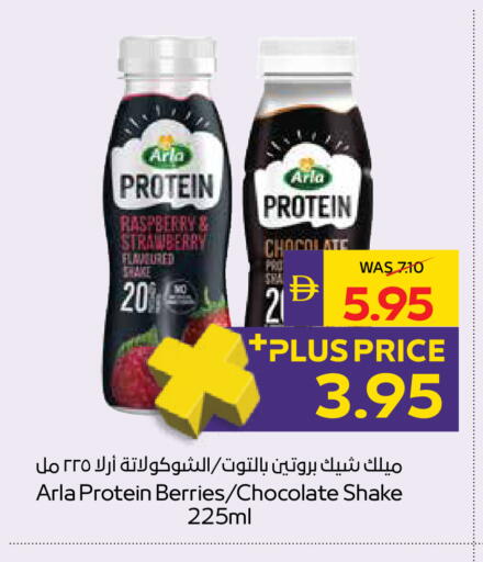 Raspberry Strawberry available at أدكووب in الإمارات العربية المتحدة , الامارات - أبو ظبي