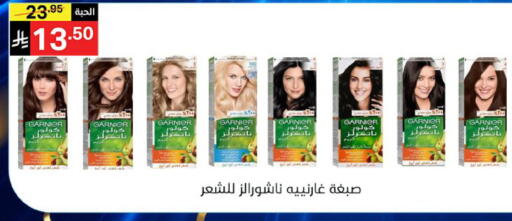 available at سوبرماركت نوري‎ in مملكة العربية السعودية, السعودية, سعودية - جدة