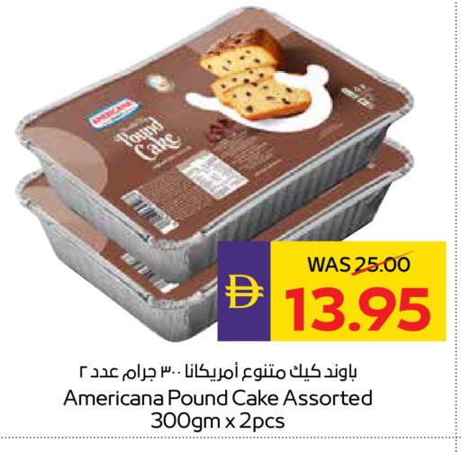 available at أدكووب in الإمارات العربية المتحدة , الامارات - رَأْس ٱلْخَيْمَة