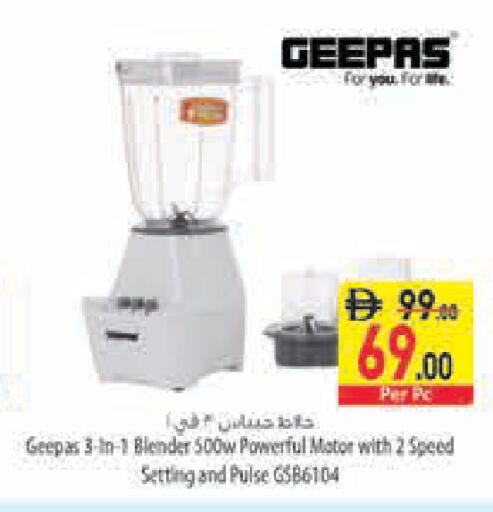 available at Safeer Market in UAE - Sharjah / Ajman