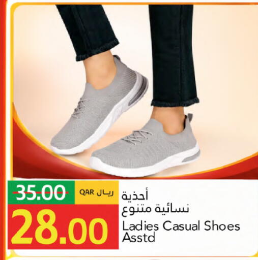 available at Gulf Food Center in Qatar - Al Khor