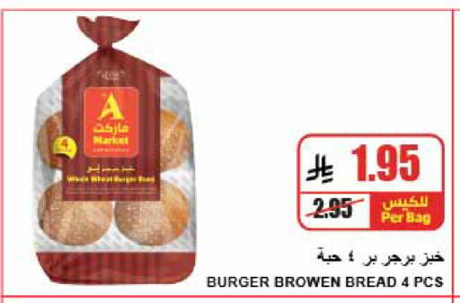 available at A Market in KSA, Saudi Arabia, Saudi - Riyadh