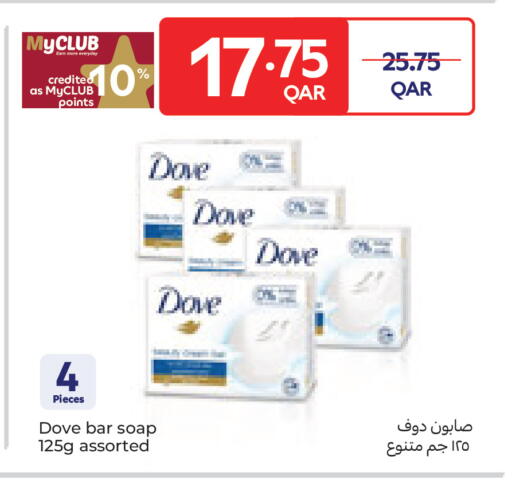 available at Carrefour in Qatar - Umm Salal