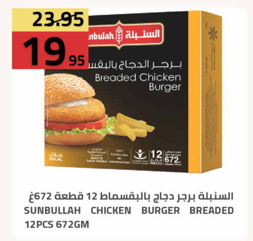 available at أسواق أسترا in مملكة العربية السعودية, السعودية, سعودية - تبوك