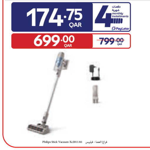 available at Carrefour in Qatar - Umm Salal