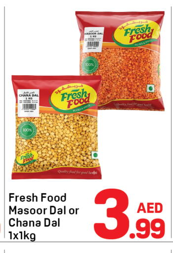 available at Day to Day Department Store in UAE - Sharjah / Ajman