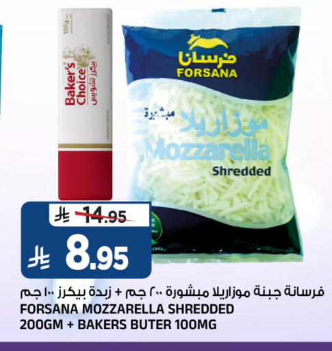 available at Al Madina Hypermarket in KSA, Saudi Arabia, Saudi - Riyadh