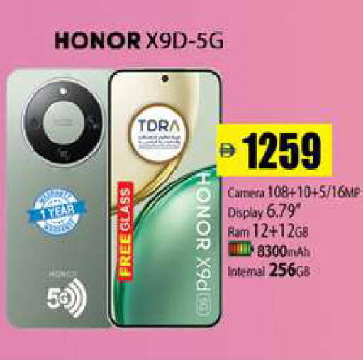 available at Zain Mart Supermarket in UAE - Ras al Khaimah