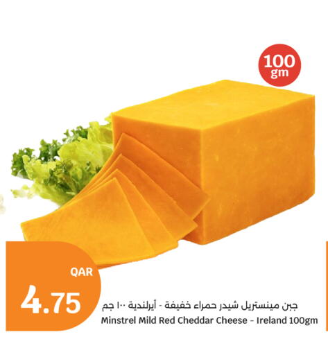 available at سيتي هايبرماركت in قطر - الشحانية
