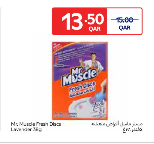 available at Carrefour in Qatar - Umm Salal