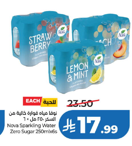 Lemon Mint available at LULU Hypermarket in KSA, Saudi Arabia, Saudi - Al Khobar