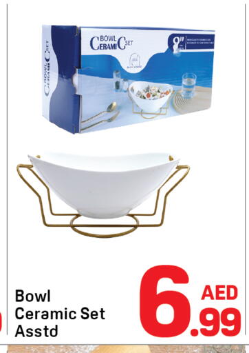 available at Day to Day Department Store in UAE - Sharjah / Ajman