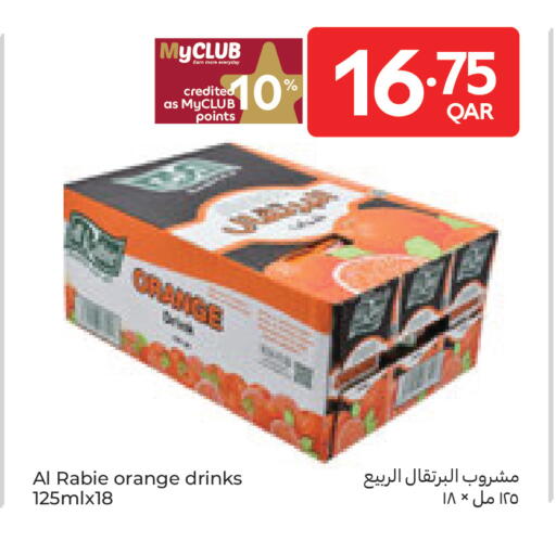 Orange available at Carrefour in Qatar - Umm Salal