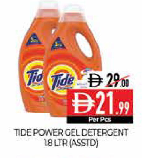 available at Delice Supermarket in UAE - Abu Dhabi