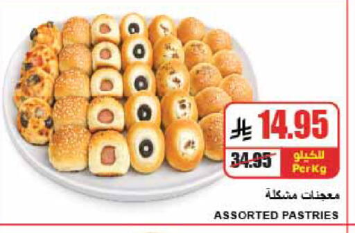 available at A Market in KSA, Saudi Arabia, Saudi - Riyadh