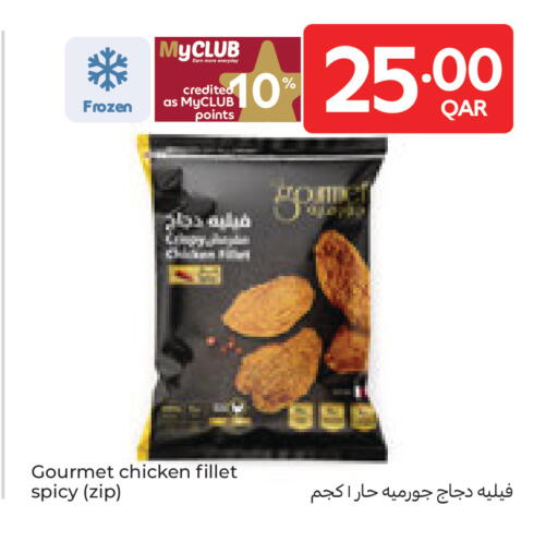 available at Carrefour in Qatar - Umm Salal
