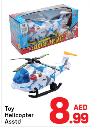 available at Day to Day Department Store in UAE - Sharjah / Ajman
