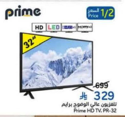 available at هايبر بنده in مملكة العربية السعودية, السعودية, سعودية - جدة