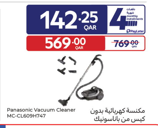 available at Carrefour in Qatar - Umm Salal