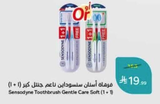available at هايبر بنده in مملكة العربية السعودية, السعودية, سعودية - خميس مشيط