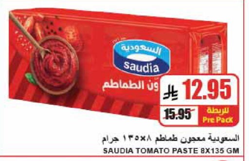 Tomato available at A Market in KSA, Saudi Arabia, Saudi - Riyadh