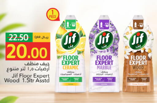 Orange available at جلف فود سنتر in قطر - الوكرة