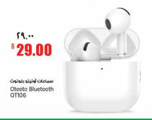 available at Retail Mart in Qatar - Al-Shahaniya