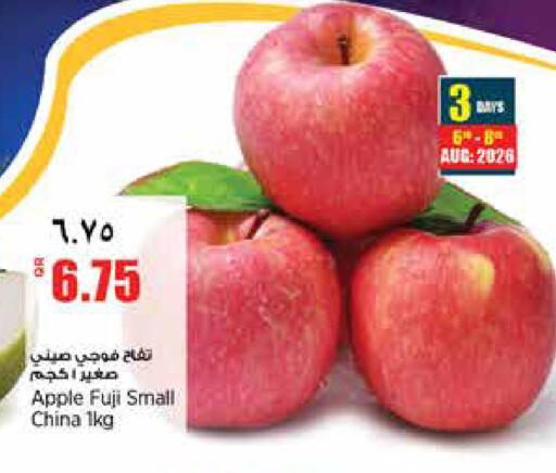 Apple from China India available at سوبر ماركت الهندي الجديد in قطر - الشحانية