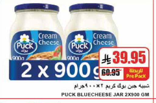 available at A Market in KSA, Saudi Arabia, Saudi - Riyadh