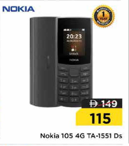 available at Nesto Hypermarket in UAE - Dubai