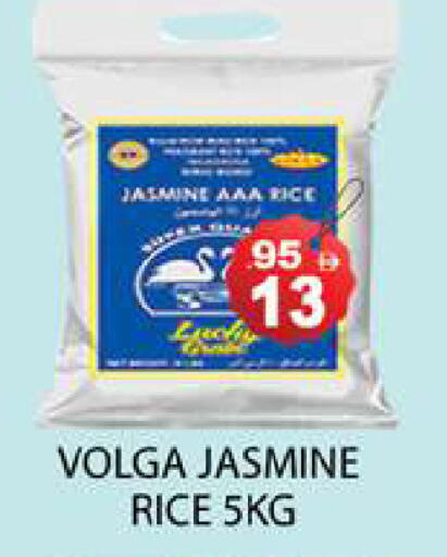 available at Zain Mart Supermarket in UAE - Ras al Khaimah