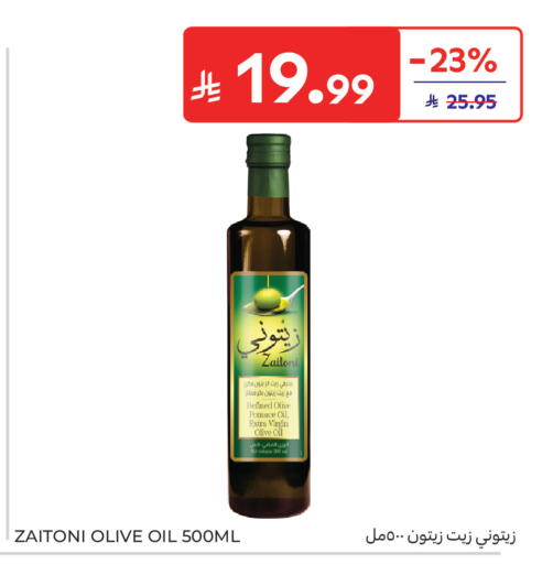 available at كارفور in مملكة العربية السعودية, السعودية, سعودية - جدة