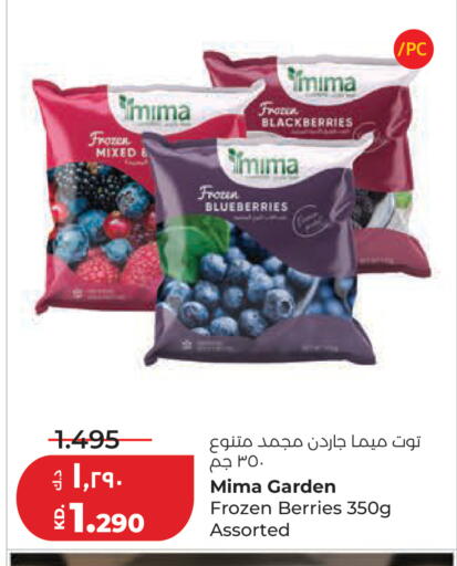 available at Lulu Hypermarket  in Kuwait - Kuwait City