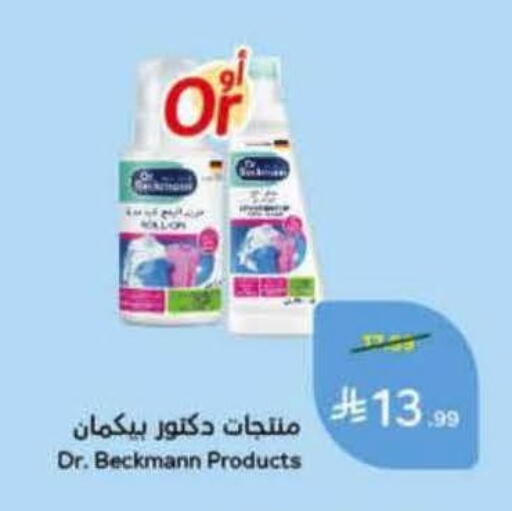 available at Hyper Panda in KSA, Saudi Arabia, Saudi - Al-Kharj