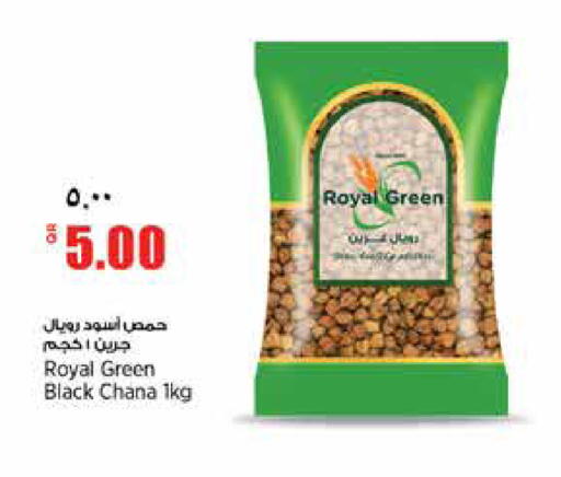 available at ريتيل مارت in قطر - الدوحة