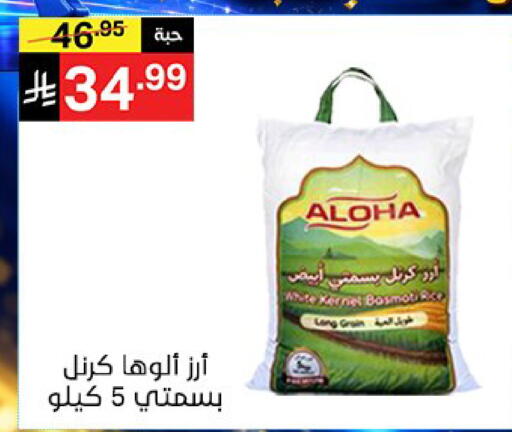 available at سوبرماركت نوري‎ in مملكة العربية السعودية, السعودية, سعودية - جدة