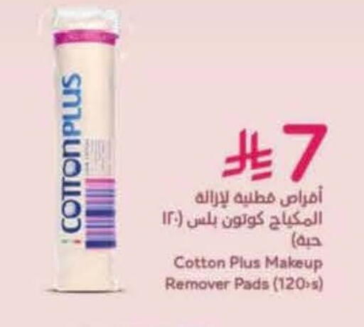 available at Hyper Panda in KSA, Saudi Arabia, Saudi - Tabuk