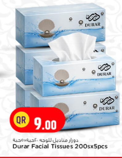 available at Marza Hypermarket in Qatar - Doha