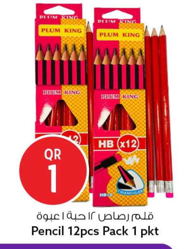 Plum available at Safari Hypermarket in Qatar - Al Shamal