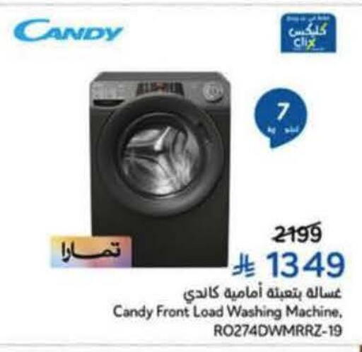available at Hyper Panda in KSA, Saudi Arabia, Saudi - Al Khobar