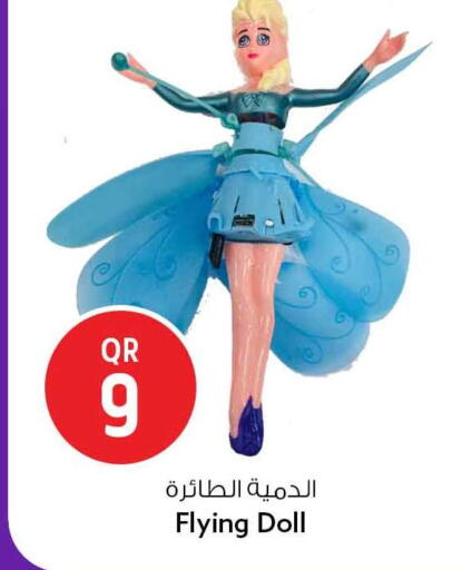 available at Safari Hypermarket in Qatar - Al Khor
