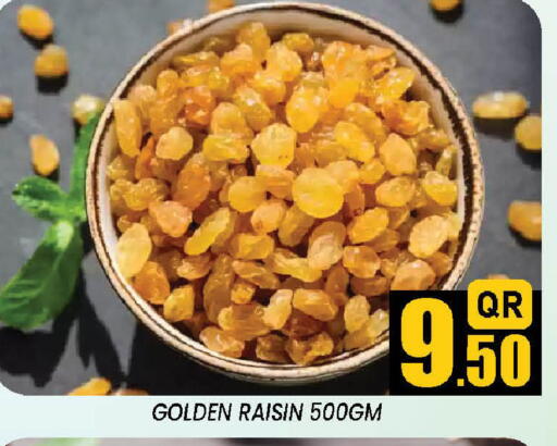available at دوحة ستوب انح شوب هايبرماركت in قطر - الدوحة