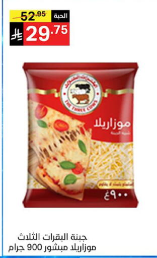 available at سوبرماركت نوري‎ in مملكة العربية السعودية, السعودية, سعودية - جدة